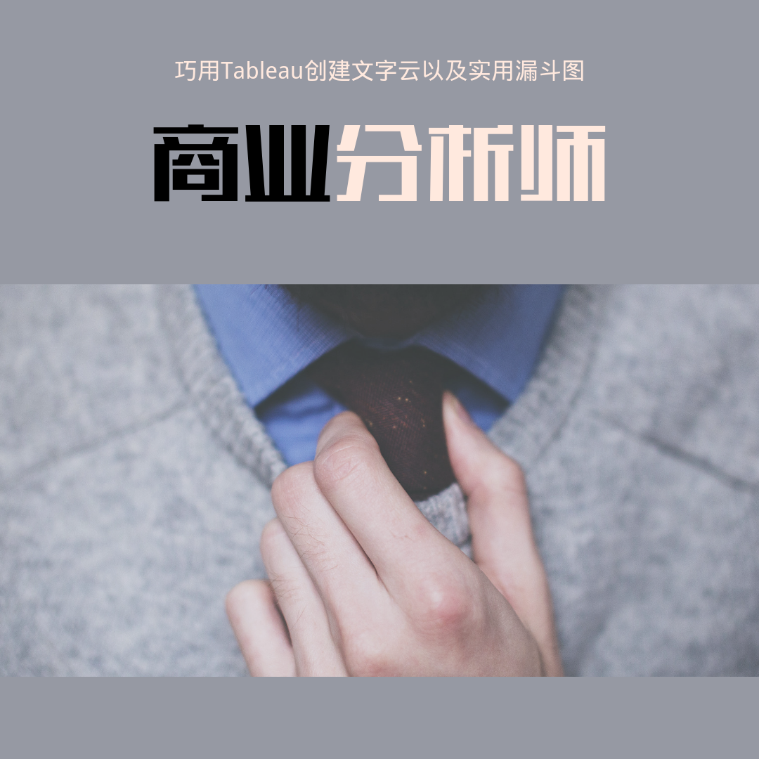 10个商业分析必会指标,让你的 E-commerce 求职一飞冲天! 10个商业分析必会指标,让你的 E-commerce 求职一飞冲天!
