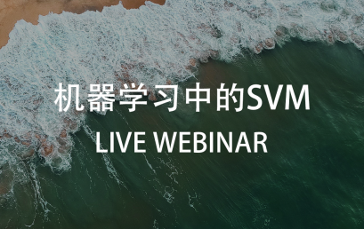 Live Webinar: Machine Learning Model – SVM