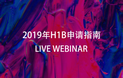 Live Webinar: How to Apply H1B in 2019 under New Policies