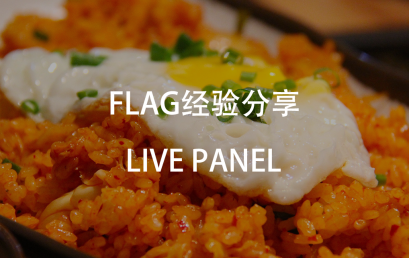 Live Webinar: FLAG Experience Sharing