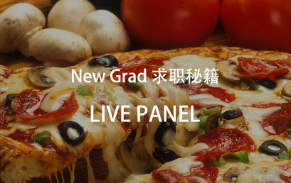 Live Webinar: How to help New Grad find a job?