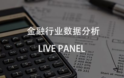 Live Webinar: Data Analysis of Financial Industry