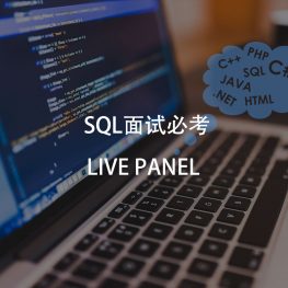 Live Webinar Which Questions Will Be Asked In The Sql Interview Data Application Lab