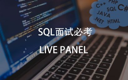 Live Webinar: Which questions will be asked in the SQL interview?