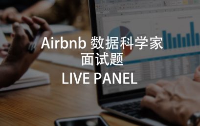 Live Webinar: Airbnb Data Science Job Interview Questions