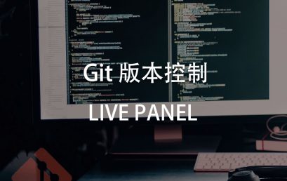 Live Webinar: How to Use Git Version Control Correctly in Team Cooperation?