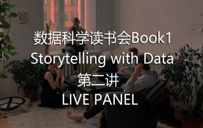 DS Book Club Book 1 – The 2nd Lecture of Storytelling With Data