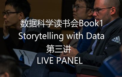 DS Book Club Book 1 – The 3rd Lecture of Storytelling With Data