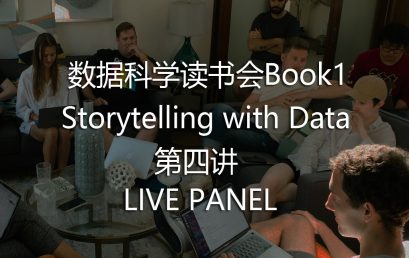 DS Book Club Book 1 – The 4th Lecture of Storytelling With Data