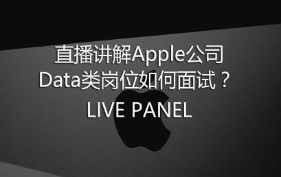 How to Interview for Apple Data Positions?