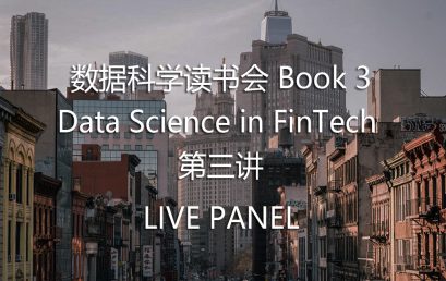 DS Book Club Book 3 – The 3rd Lecture of Data Science in FinTech