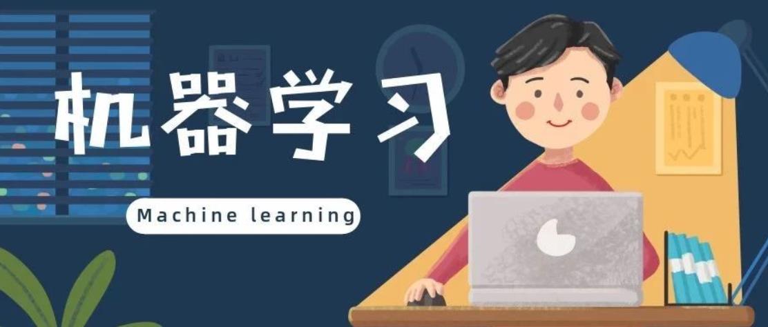 文艺复兴如何通过机器学习击败市场? 文艺复兴如何通过机器学习击败市场?