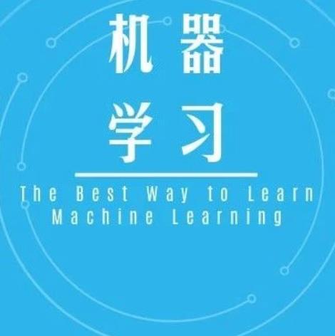 学习Machine Learning的最佳资源! 学习Machine Learning的最佳资源!