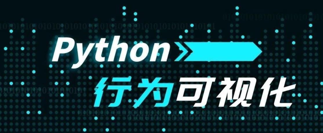 用 Python中 Matplotlib 对行为进行可视化的4条贴士，另附简易教程