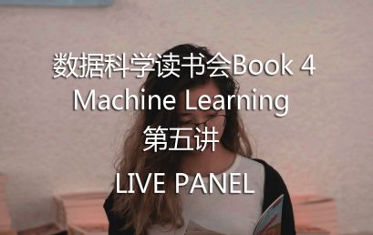 DS Book Club Book 4 – The 5th Lecture of Machine Learning