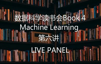 DS Book Club Book 4 – The 6th Lecture of Machine Learning