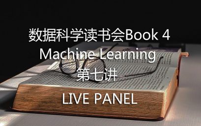 DS Book Club Book 4 – The 7th Lecture of Machine Learning