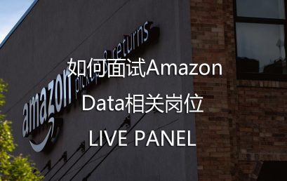 Interview For Amazon Data Related Positions