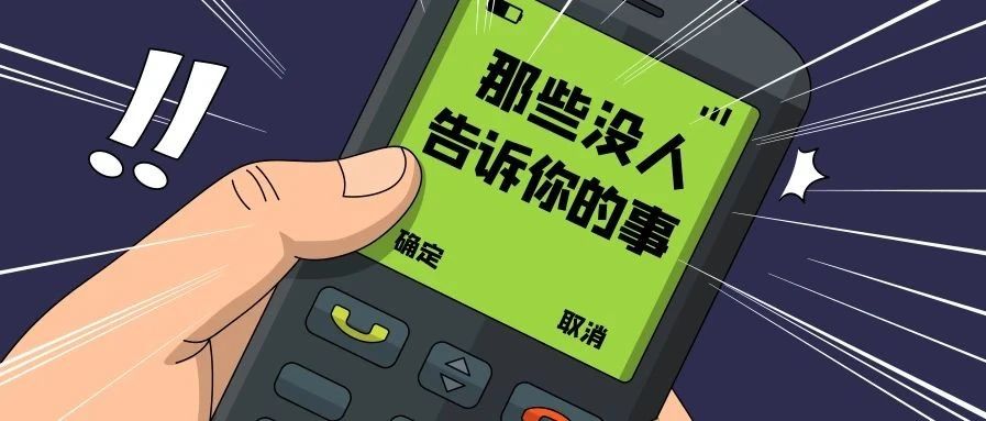 关于Data Scientist 岗位工作申请,那些没人告诉你的内幕和办公室政治 关于Data Scientist 岗位工作申请,那些没人告诉你的内幕和办公室政治