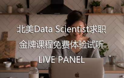 Free Experience of Data Scientist Course