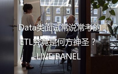 What is ETL in Data Job Interviews?