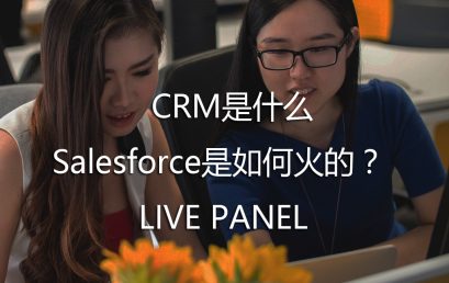 What is CRM and Salesforce?