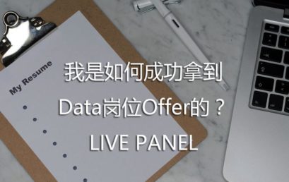 How to Get Data Offer?