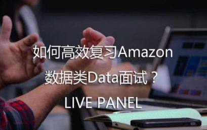 How to Prepare Amazon Data Interviews Efficiently?