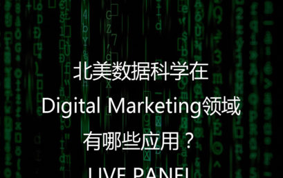 Application of Data Science in Digital Marketing