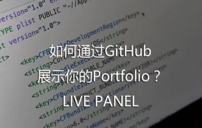 AI Pin: How to Show Your Portfolio Through GitHub?