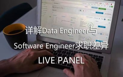 AI Pin: How to Prepare Interview for Data Engineer and Software Engineer?