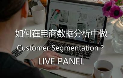 How to Do Customer Segmentation in E-Commerce Data Analysis?