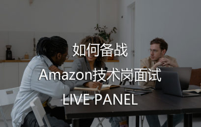 AI Pin: How to Prepare for Amazon Technical Interview?