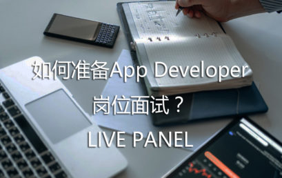 AI Pin: How to Prepare Mobile App Developer Job Interview?