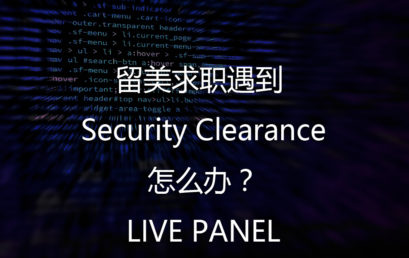 AI Pin: How to Deal With Security Clearance?