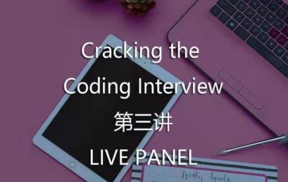 AI Pin-Lecture 3: Cracking the Coding Interview