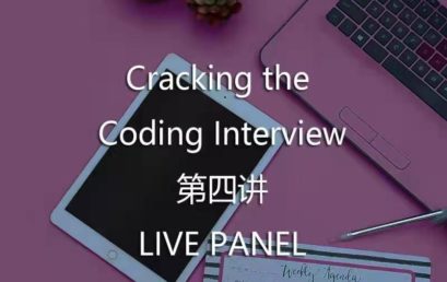 AI Pin-Lecture 4: Cracking the Coding Interview