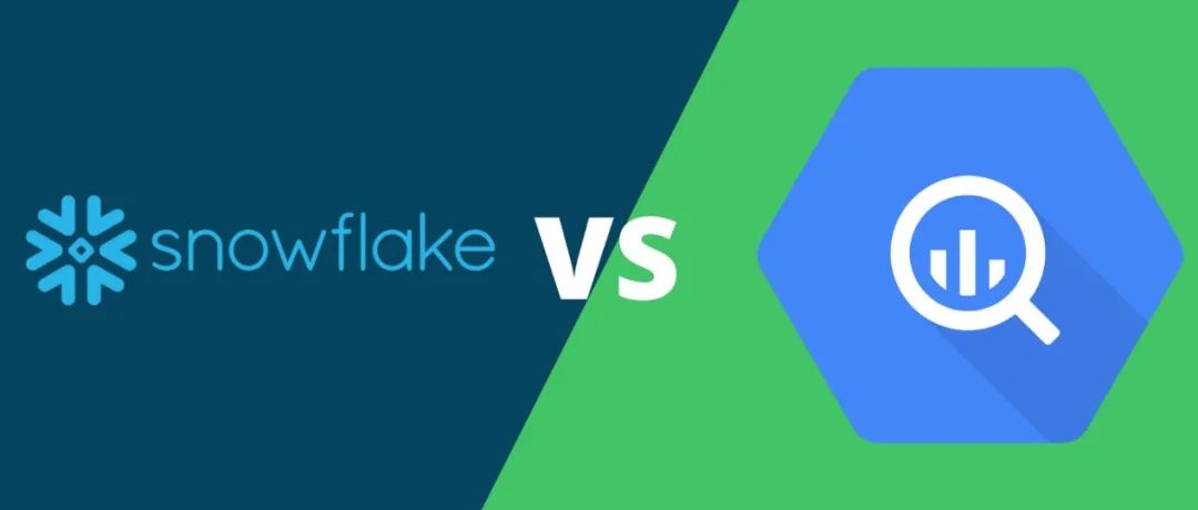 Snowflake  VS  BigQuery — 两个云数据仓库的对比