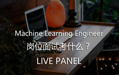 AI Pin: Machine Learning Engineer Job Interview