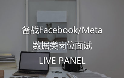 AI Pin: How to Prepare for Facebook / Meta Data Job Interview?