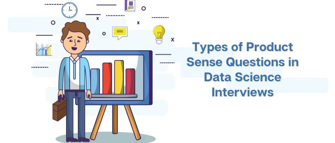 数据科学面试中Product Sense问题,怎么完美解答? 数据科学面试中Product Sense问题,怎么完美解答?