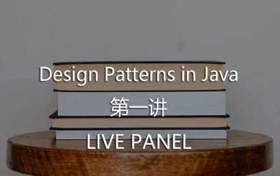 AI Pin: The 1st Lecture of Design Patterns in Java