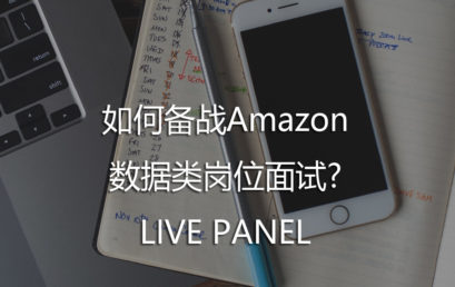 AI Pin: How to Prepare for Amazon Data Job Interview?