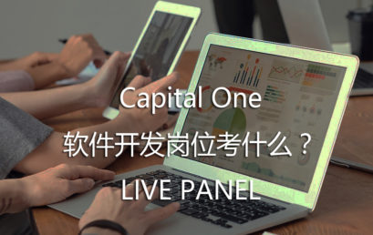 AI Pin: Capital One Software Development Interview