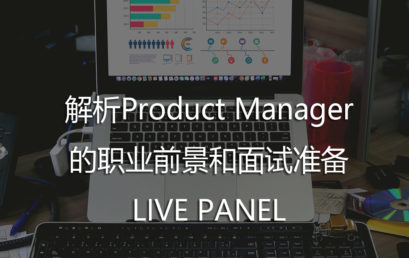AI Pin: Interview Preparation for the Product Manager