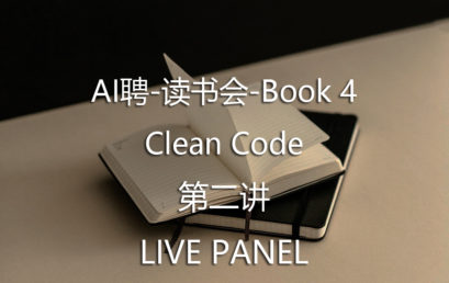 AI Pin: The 2nd Lecture of Clean Code