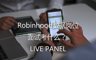 What Does the Robinhood Data Job Interview Test?
