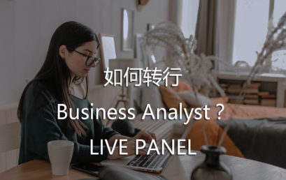 How to Become a Business Analyst?