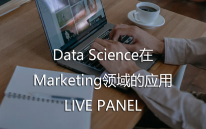 Application of Data Science in Marketing