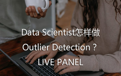 How does Data Scientist do Outlier Detection?